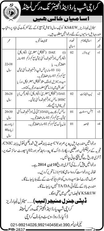 Karachi Shipyard Jobs 2014 June Latest Advertisement