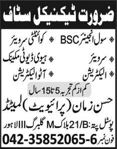 Civil Engineer, Surveyor, Mechanic & Electrician Jobs in Lahore 2014 June at Hassan Zaman (Pvt.) Ltd