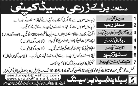 Seed and Seed Processing Lahore / Gujranwala Jobs 2014 June