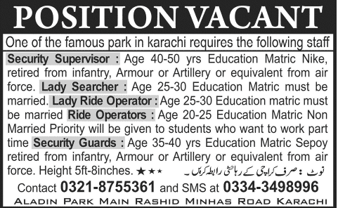 Aladin Park Karachi Jobs 2014 June for Security Staff & Ride Operators