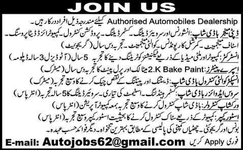 Latest Automobile Jobs in Karachi 2014 June for Instructors, Technical & Admin Staff