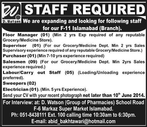 D Watson Islamabad Jobs 2014 June for Manager, Supervisor, Purchaser, Salesmen & Staff