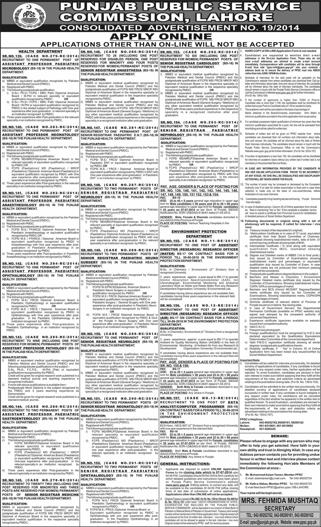 PPSC Jobs June 2014 Consolidated Advertisement No 19/2014