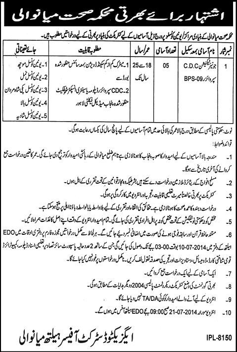 Health Department Mianwali Jobs 2014 June for Junior Technician CDC Supervisor