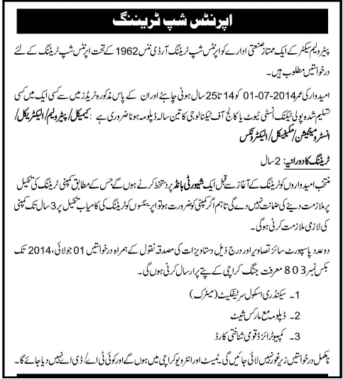 Apprenticeship in Karachi June 2014 in Petroleum / Oil and Gas Sector