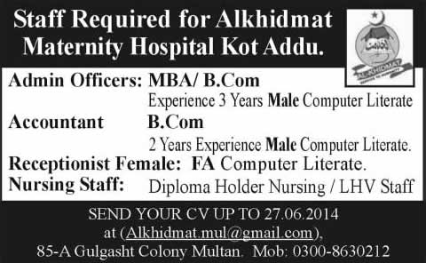 Admin Officer, Accountant, Receptionist & Nursing Jobs in Multan 2014 June at Al-Khidmat Maternity Hospital