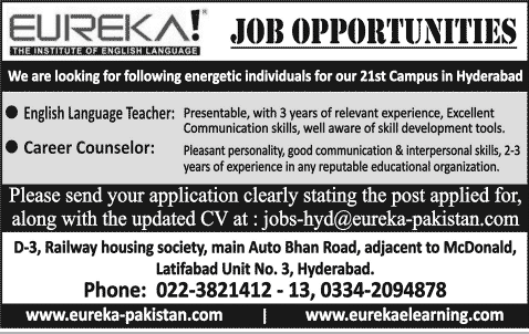 English Language Teacher & Career Counselor Jobs in Hyderabad 2014 June at EUREKA