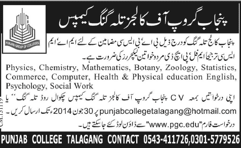 Punjab Group of Colleges Talagang Campus Jobs 2014 June for Lecturers / Teaching Faculty