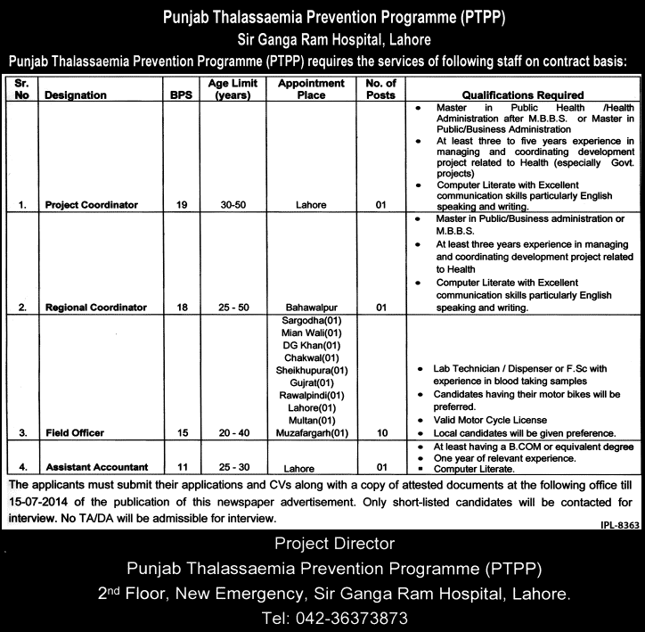 Punjab Thalassaemia Prevention Program Jobs 2014 June Latest Sir Ganga Ram Hospital