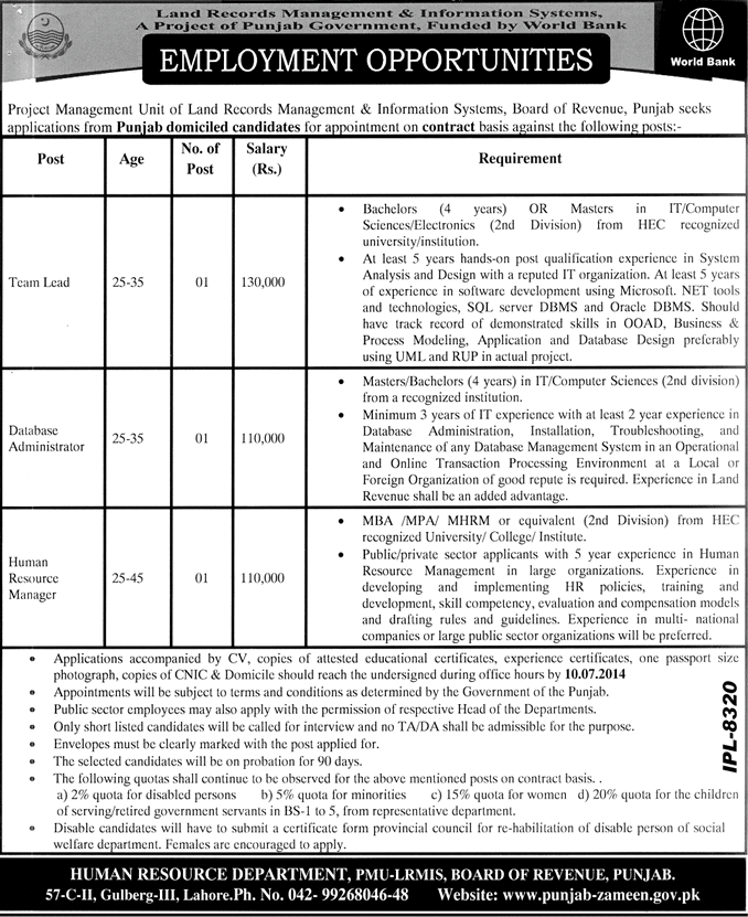 LRMIS Jobs June 2014 in PMU Land Record Management & Information System