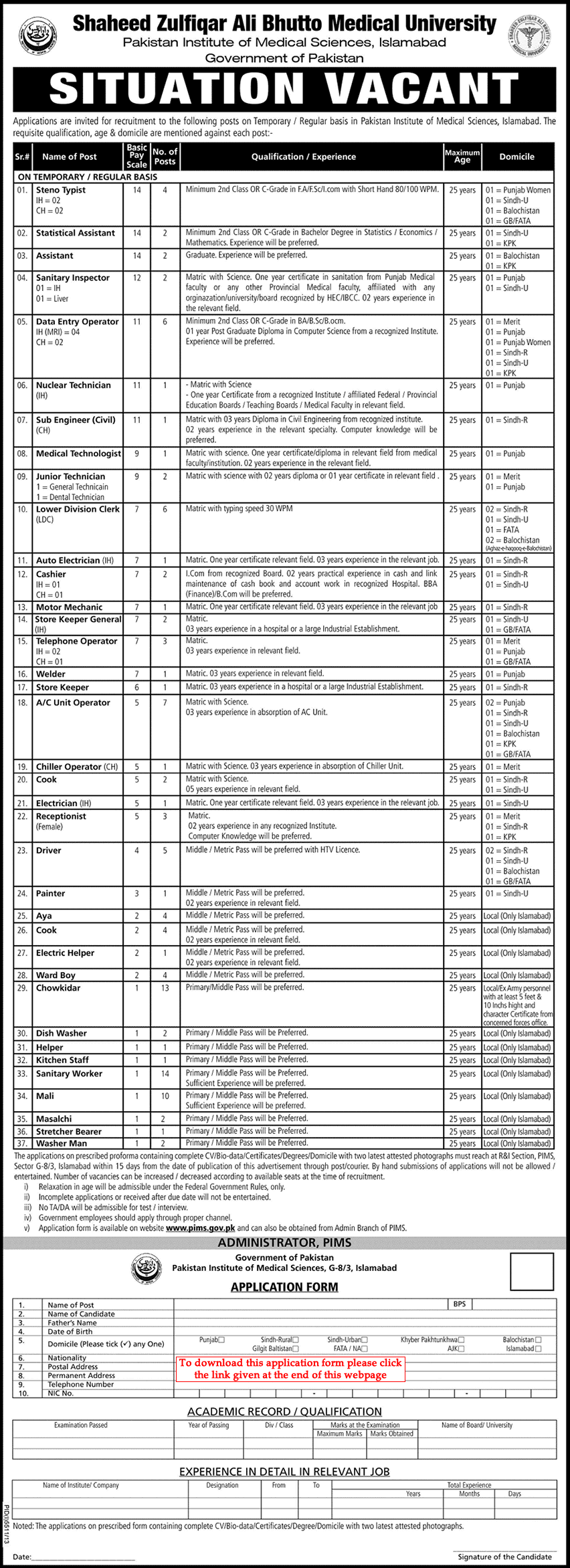 PIMS Hospital Jobs 2014 June Application Form Download