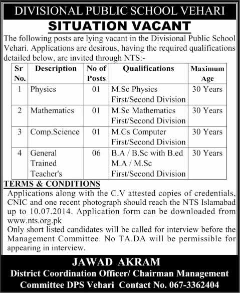 NTS Divisional Public School Vehari Jobs 2014 June / July for Teaching Faculty