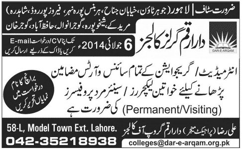 Dar-e-Arqam Girls College Jobs 2014 June / July for Teaching Faculty / Lecturers & Professors