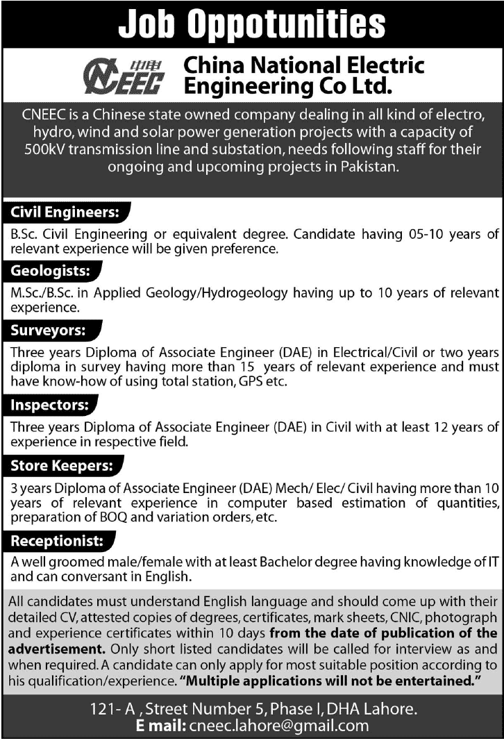 China National Electrical Engineering Co Ltd Pakistan Jobs 2014 June / July CNEEC