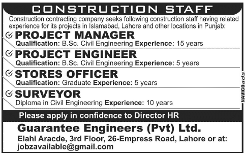 Civil Engineers & Stores Officer Jobs in Punjab 2014 June / July at Guarantee Engineers (Pvt) Ltd