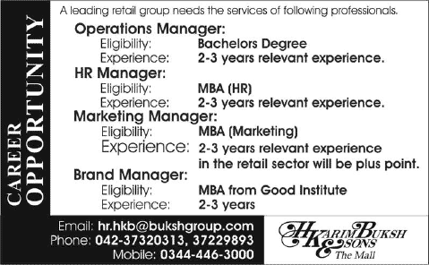 H Karim Buksh Lahore Jobs 2014 June / July for HR / Operations / Marketing / Brand Managers