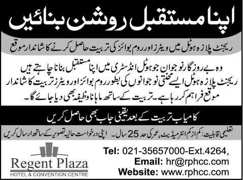 Room Boys & Waiters Training in Regent Plaza Hotel Karachi 2014 June / July