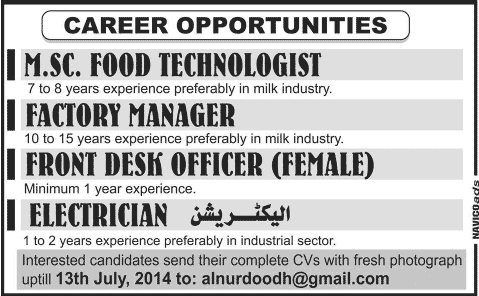 Latest Jobs in Lahore 2014 July for Food Technologist, Factory Manager, Receptionist, Electrician