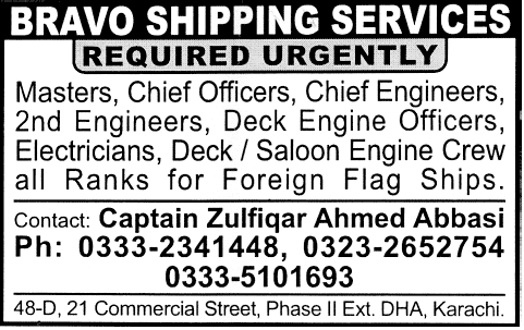 Barvo Shipping Services Karachi Jobs 2014 July for Engineers, Electrician & Other Staff
