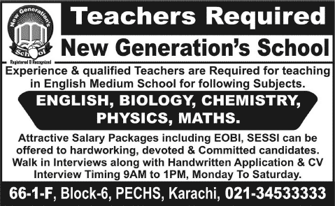 Latest Teaching Jobs in New Generation School Karachi 2014 July