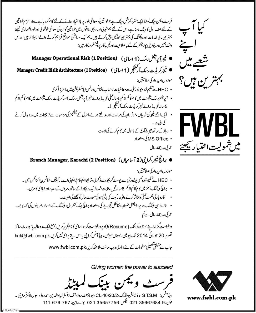 FWBL Jobs 2014 July for Manager Operation / Credit Risk & Branch Managers