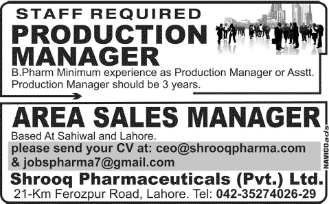 Pharmacist & Area Sales Manager Jobs in Lahore / Sahiwal 2014 July at Shrooq Pharmaceuticals (Pvt) Ltd