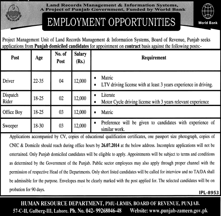 LRMIS Jobs July 2014 for Driver, Dispatch Rider, Office Boy & Sweeper