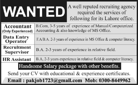 Accountant, DEO, Recruitment Supervisor & HR Jobs in Lahore 2014 July at Recruiting Agency