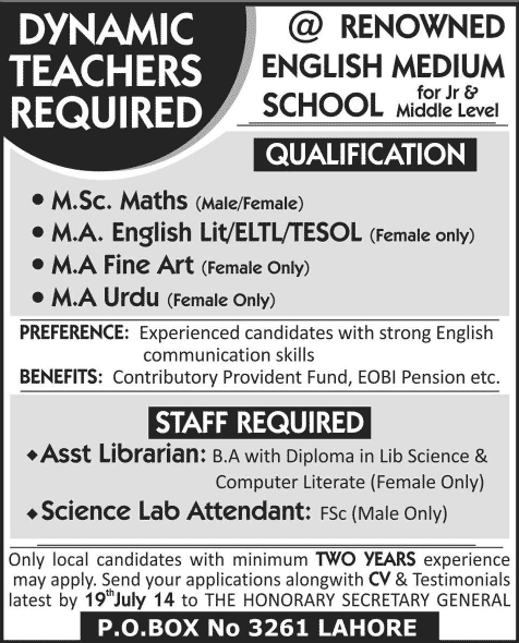 Teaching, Librarian & Lab Attendant Jobs in Lahore 2014 July at Sir Syed College of Computer Science