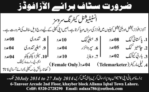 Aalaza Institutional Catering Services Lahore Jobs 2014 July for Cook, Telemarketer, Supervisor & Other Staff