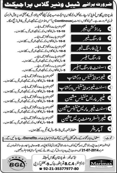 Balochistan Glass Limited Hub Jobs 2014 July for Production / Farming Engineers & Machine Operators
