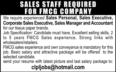 Sales Executives / Manager & Accountant Jobs in Karachi 2014 July