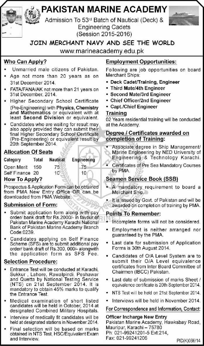 Join Merchant Navy Pakistan 2014 July Admissions in Marine Academy