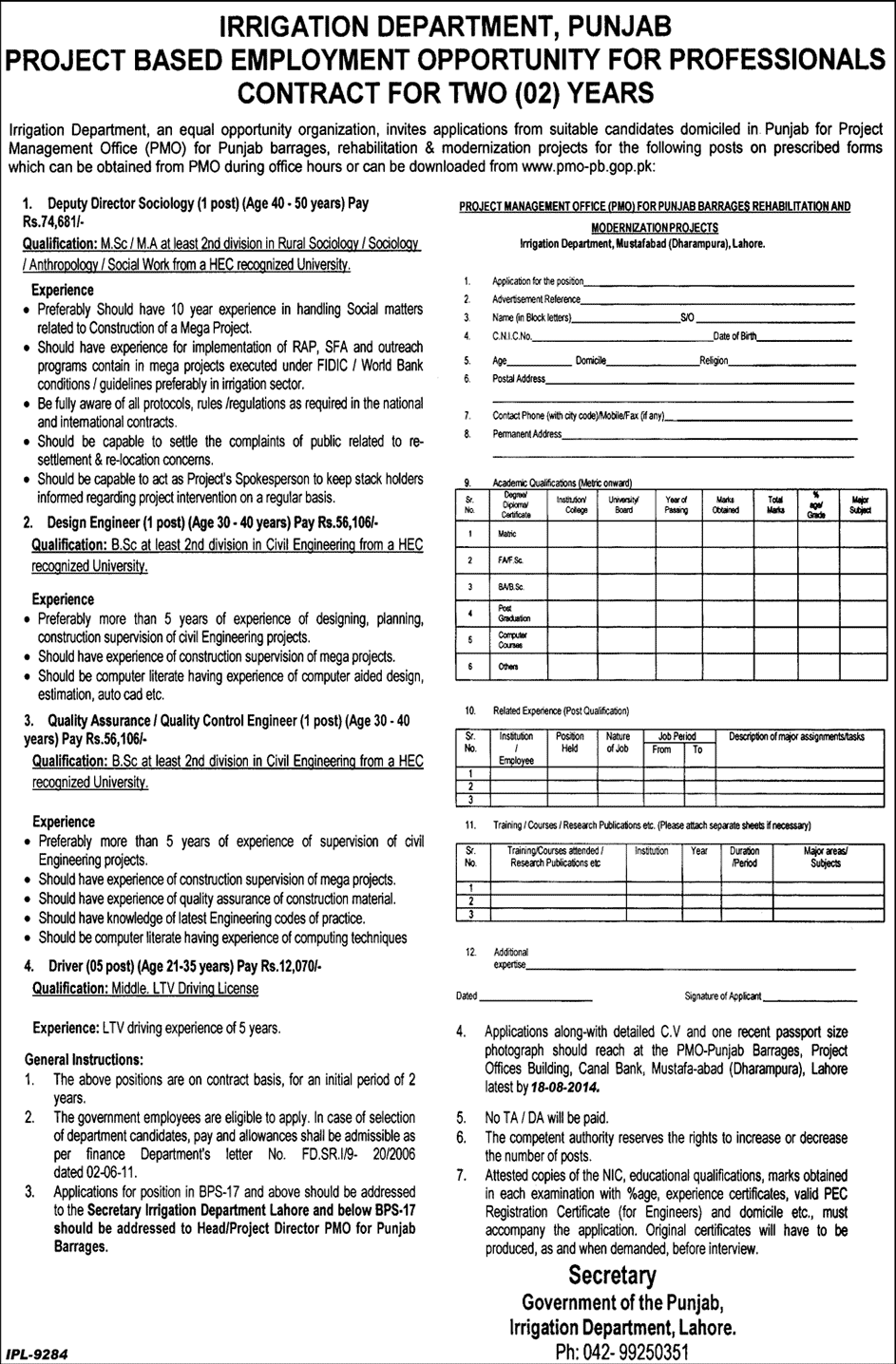 Irrigation Department Punjab Jobs 2014 July Latest Project Management Office