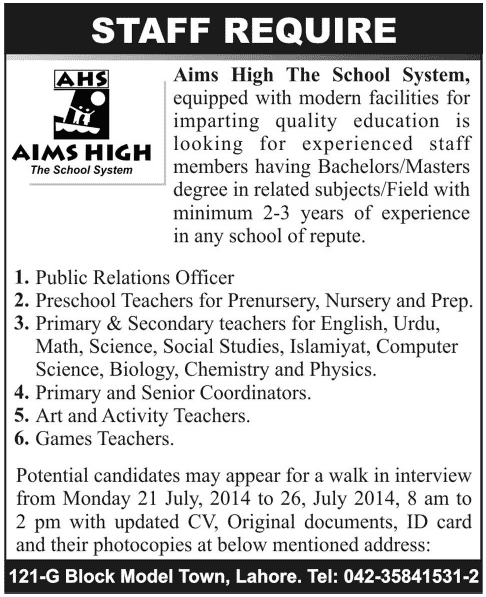 AIMS High School Lahore Jobs 2014 July for Teaching & Non-Teaching Staff