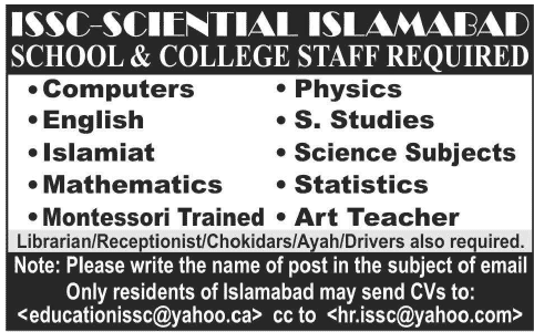 Islamabad Science School & College Jobs 2014 July for Teaching & Non-Teaching Staff