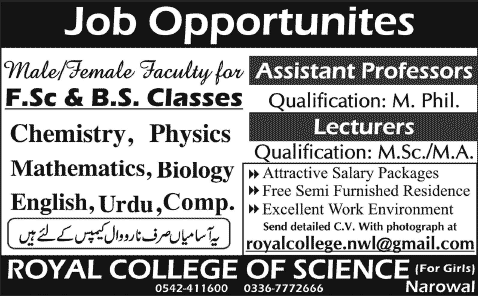 Royal College of Science Narowal Jobs 2014 July for Assistant Professor & Lecturers