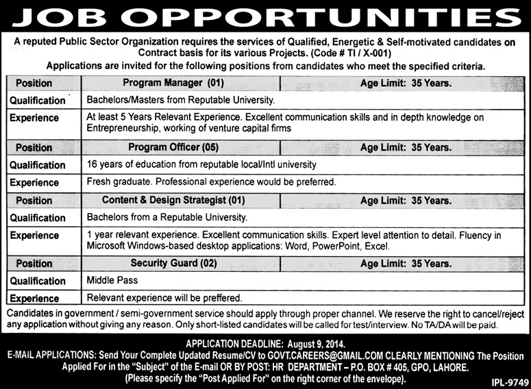 PO Box 405 GPO Lahore Jobs 2014 July / August in Public Sector Organization