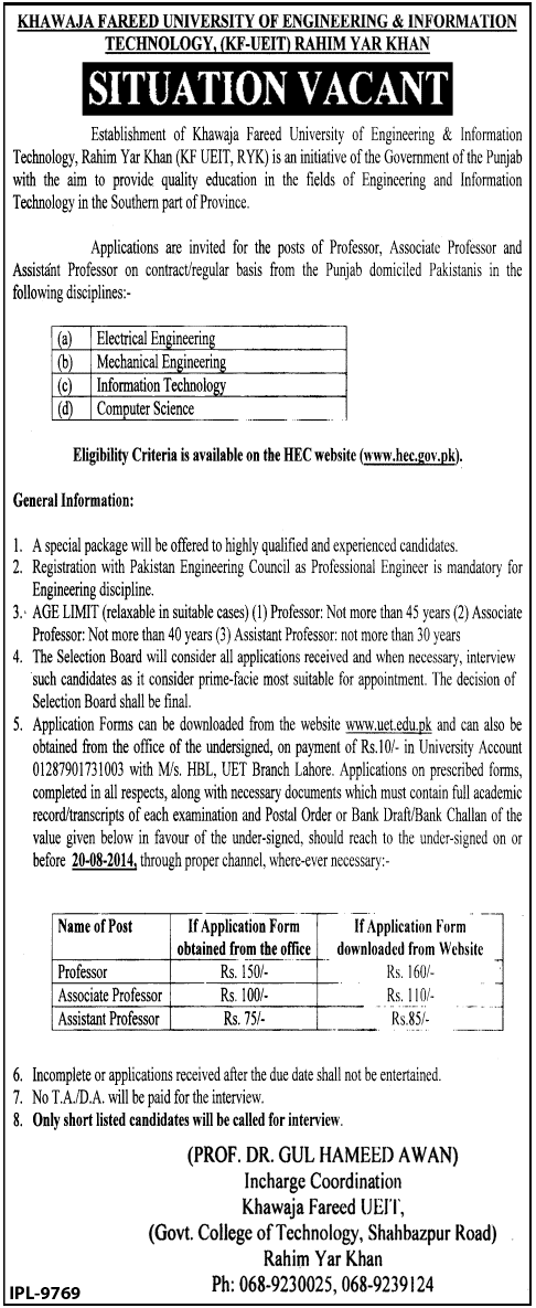 Latest Jobs in Khawaja Fareed University of Engineering & Information Technology Rahim Yar Khan 2014 August