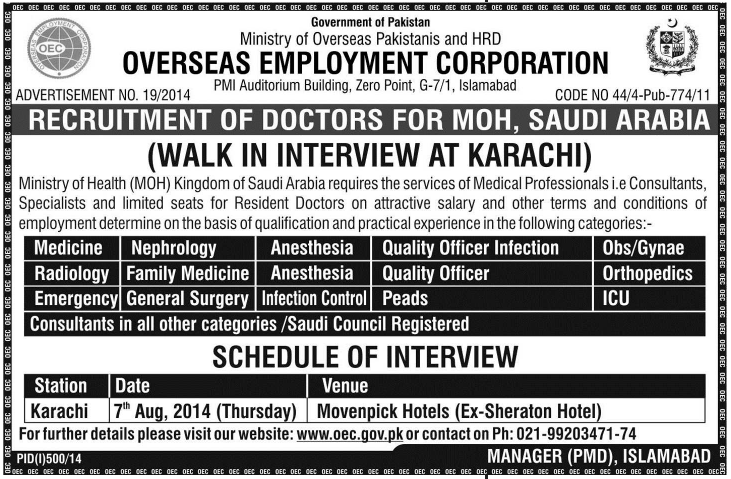 MoH Saudi Arabia Jobs for Doctors 2014 August through Overseas Employment Corporation
