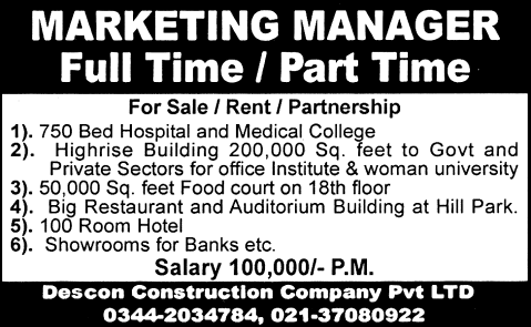 Marketing Manager Jobs in Karachi 2014 August at Descon Construction Company (Pvt) Ltd