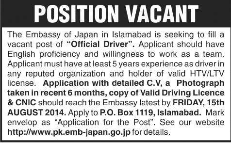 Driver Jobs in the Embassy of Japan Islamabad 2014 August