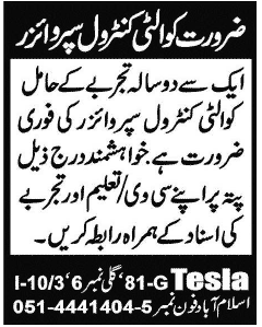 Quality Control Supervisor Jobs in Tesla Technologies Islamabad 2014 August