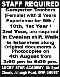 Computer Teaching Jobs in Rawalpindi 2014 August at Lucky Star Academy