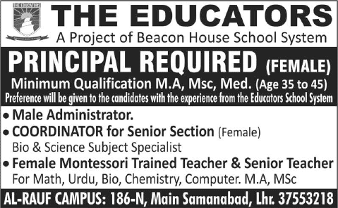 The Educators Lahore Jobs 2014 August for Teaching Faculty & Non-Teaching Staff