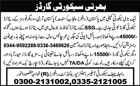 Security Guards Jobs in Pakistan 2014 August in Security Company
