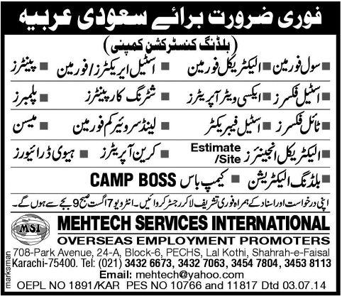 Construction Jobs in Saudi Arabia 2014 August for Pakistanis through Mehtech Services International