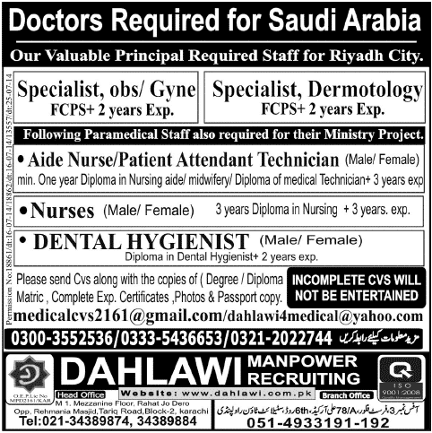 Pakistani Doctor Jobs in Saudi Arabia 2014 August through Dahlawi Manpower Recruiters