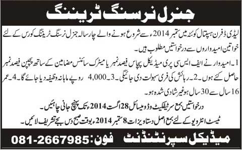 Nursing Courses in Quetta 2014 August at Lady Dufferin Hospital under General Nursing Training Course