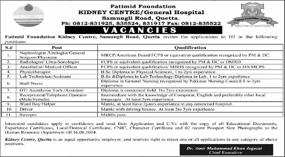 Fatimid Foundation Kidney Centre Quetta Jobs 2014 August Latest
